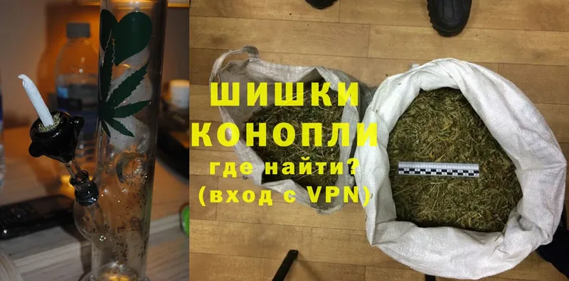 где можно купить наркотик  гидра вход  МАРИХУАНА White Widow  Коммунар 